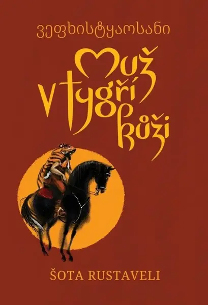 Muž v tygří kůži - Richard Cortés, Šota Rustaveli