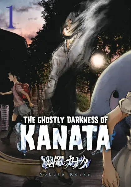Ghostly Darkness of Kanata - Noct Koike