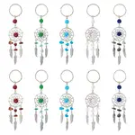 10Pcs 5 Styles Woven Web with Feather Alloy & Natural Mixed Stone & Glass Seed Keychains