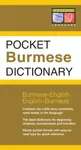 Pocket Burmese Dictionary