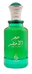 Atyaab Hajr Al Akhdar - EDP 100 ml