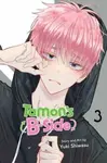 Tamon´s B-Side 3 - Yuki Shiwasu