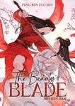 Beauty's Blade: Mei Ren Jian (Novel) - Ren Zuo Shu