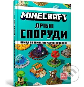 MINECRAFT Dribni sporudy - Thomas McBrien - kniha z kategorie Beletrie pro děti