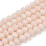 Opaque Solid Color Glass Beads Strands