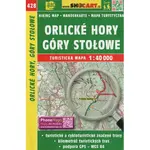 Orlické hory 1:40 000