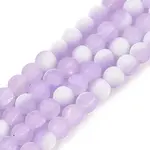 Frosted Crackle Glass Beads
