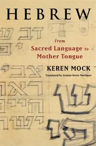 Hebrew - Keren  Mock