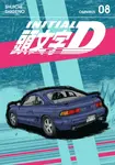 Initial D Omnibus 8 (Vol. 15-16) - Shuichi Shigeno