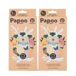 PETITE&MARS Kapsička na jedlo Papoo Original 1+1 ZADARMO