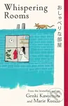 Whispering Rooms - Inc. Genki Kawamura