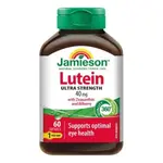 Jamieson Lutein se zeaxantinem a borůvkami 60 kapslí