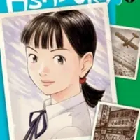 Asadora! 6 - Naoki Urasawa