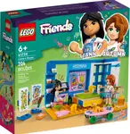 Liannin pokoj - Friends (41739)