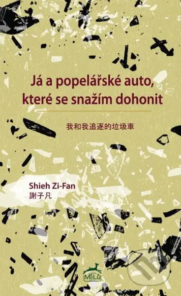 Já a popelářské auto, které se snažím dohonit - Shieh Zi-Fan, Tomáš Řízek (ilustrácie) - kniha z kategorie Beletrie