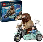 LEGO® Harry Potter™ 76443 Hagrid™ a Harry na motorke - hra z kategorie Harry Potter