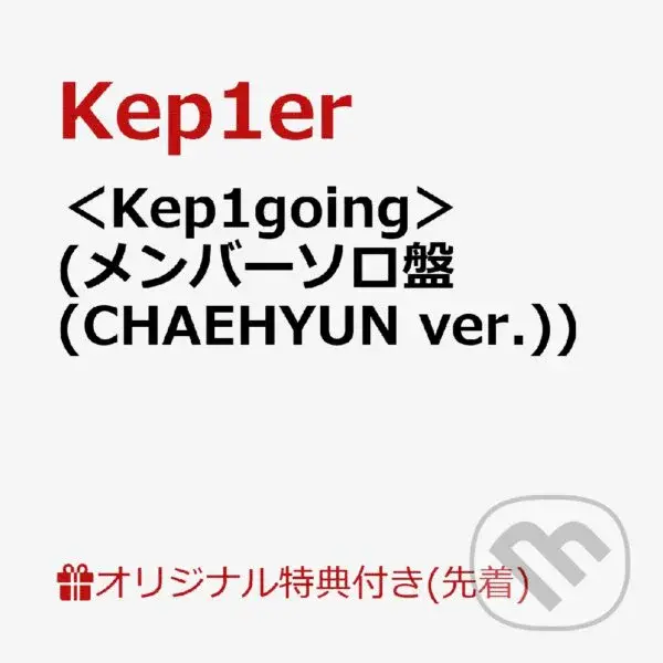 Kep1Er:  Kep1Going (CHAEHYUN ver.)