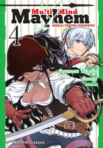 Multi-Mind Mayhem Volume 4 - Ryousen Takami