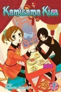 Kamisama Kiss, Vol. 7 - Julietta Suzuki
