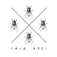 Lola běží – Lola běží (limitovaná edice) CD