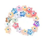 Handmade Evil Eye Lampwork Beads