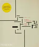 Modern Architecture Since 1900 - William J. R. Curtis