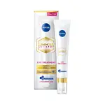 Nivea Oční krém proti tmavým kruhům Cellular Luminous 630 15 ml