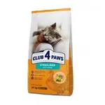 CLUB 4 PAWS Premium STERILISED s morčacím mäsom pre dospelé sterilizované mačky, 14 kg (5009)