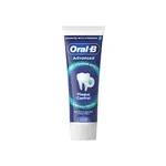 Oral-B Advanced zubní pasta 75 ml