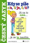 Kdy se píše s/z, ě/je, ú/ů? Český jazyk (poškozená) - Jana Eislerová, Antonín Šplíchal