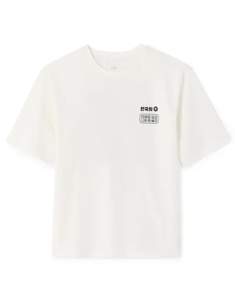 Celio T-Shirt Lefood - Men's