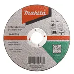 MAKITA Kotúč na rezanie betónu 125x2,5 mm  D-18720