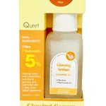 Quret Rozjasňující sérum 5% Niacinamid & Rýžové otruby 50 ml