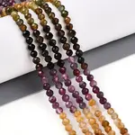 Gradient Color Natural Multicolor Tourmaline Beads Strands