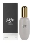 Ahmed Al Maghribi Hirfah - tělový gel 30 ml