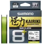 Shimano splétaná šňůra line kairiki 8+ mantis green 150 m - 0,19 mm 13,4 kg