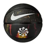 Nike everyday playground 8p next nature deflated 7