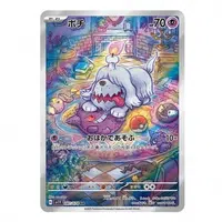 Pokémon kusová japonská karta Greavard 087/078 AR Violet