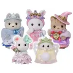 Sylvanian Families Baby princezny, 5 figurek