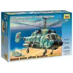 Model Kit vrtulník 7221 - KA-29 Helicopter (1:72)