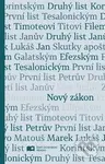 Nový zákon