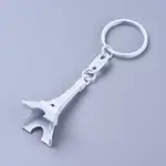 Alloy Keychain