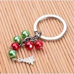 Glass Pearl Bead Keychain