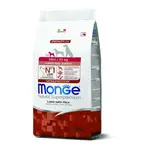 MONGE Natural Superpremium Mini Puppy 2,5kg monoproteínové krmivo jahňa/ryža pre šteňatá malých plemien