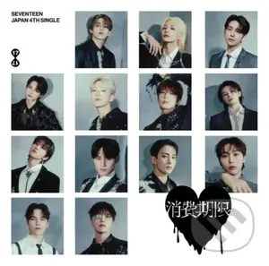Seventeen: ShohiKigen / Regular Version - Seventeen