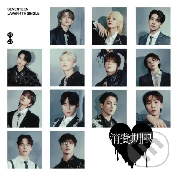 Seventeen: ShohiKigen / Regular Version - Seventeen,Seventeen: ShohiKigen / Regular Version - Seventeen