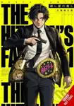 The Hitman Stans, Vol. 1 - Rintarou Ohshima - kniha z kategorie Komiksy