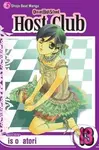 Ouran High School Host Club, Vol. 13 - Bisco Hatori