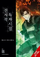 Omniscient Reader's Viewpoint, Vol. 6 - singNsong, Hye Young Im, J. Torres, UMI, Sleepy-C