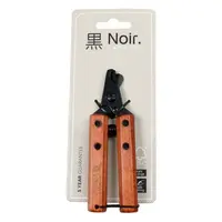 Ebi NOIR JAPANDI Kleště na drápy S 13x4x1,6cm